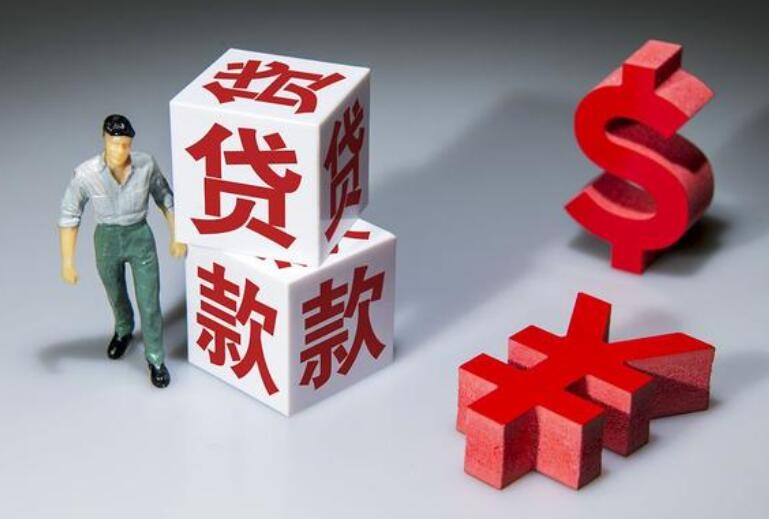 重庆当天放款